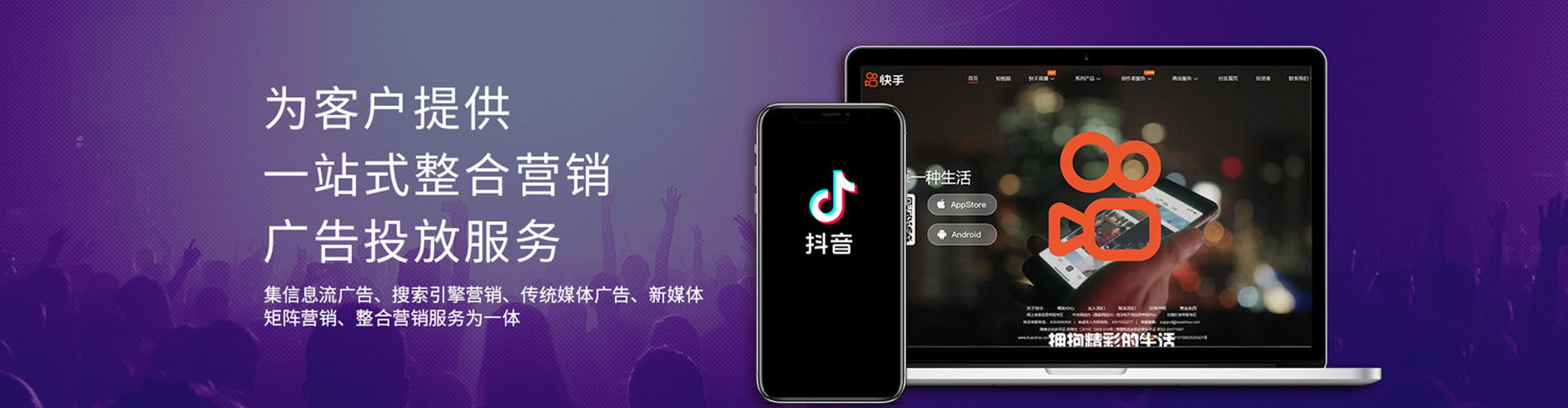 高碑店sem开户
