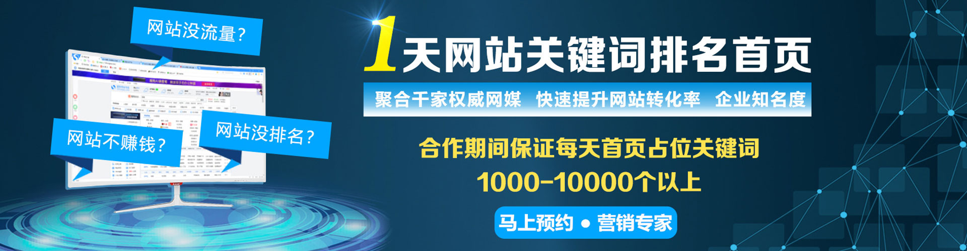 高碑店百度竞价开户